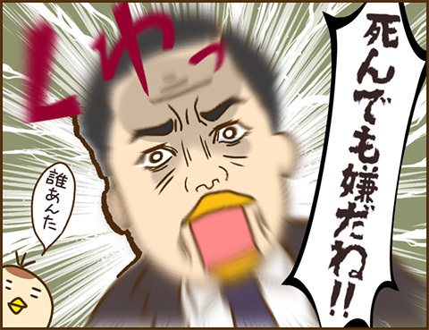 お金の問題じゃない…！ 無責任な彼に「認知」だけお願いする浮気相手の真意は？【年下婚約者が48歳女と浮気してました Vol.15】