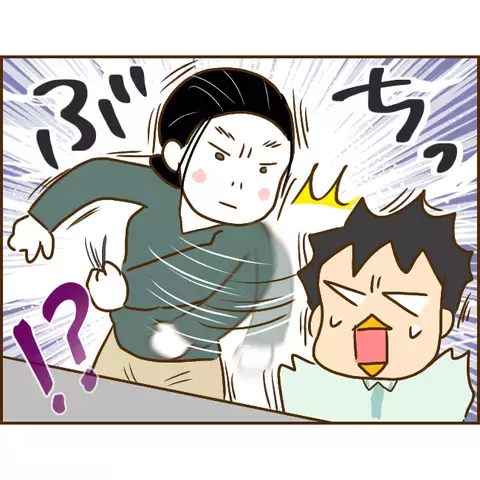 「強制認知」を突きつける浮気相手…しかし彼は前妻との約束を持ち出して【年下婚約者が48歳女と浮気してました Vol.16】