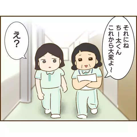 無職・家なしの彼が浮気相手と結婚すると宣言！ この先彼を待ち受ける試練とは？【年下婚約者が48歳女と浮気してました Vol.17】