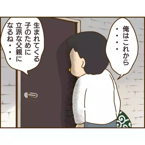 「いいこと教えてあげる」偶然再会した彼の前妻の不気味な笑い…一体何事!?【年下婚約者が48歳女と浮気してました Vol.18】