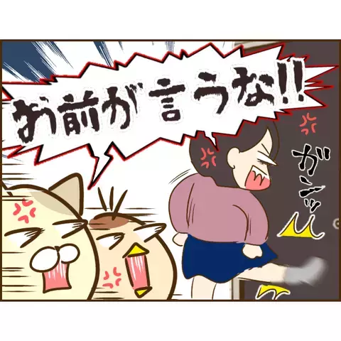 「いいこと教えてあげる」偶然再会した彼の前妻の不気味な笑い…一体何事!?【年下婚約者が48歳女と浮気してました Vol.18】
