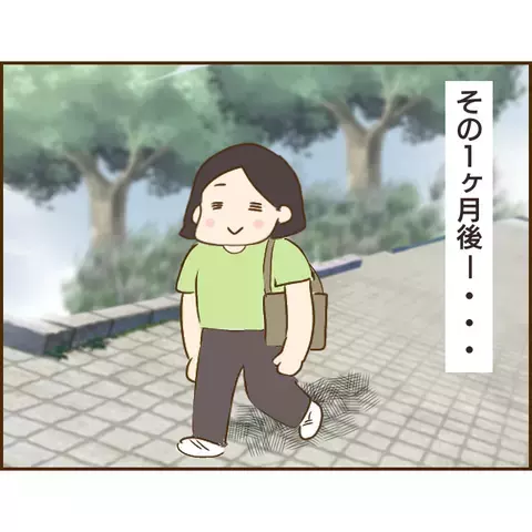 「いいこと教えてあげる」偶然再会した彼の前妻の不気味な笑い…一体何事!?【年下婚約者が48歳女と浮気してました Vol.18】