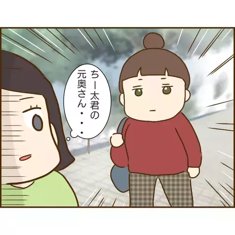 「いいこと教えてあげる」偶然再会した彼の前妻の不気味な笑い…一体何事!?【年下婚約者が48歳女と浮気してました Vol.18】