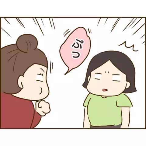 「いいこと教えてあげる」偶然再会した彼の前妻の不気味な笑い…一体何事!?【年下婚約者が48歳女と浮気してました Vol.18】