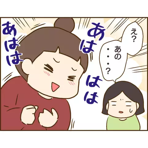 「いいこと教えてあげる」偶然再会した彼の前妻の不気味な笑い…一体何事!?【年下婚約者が48歳女と浮気してました Vol.18】