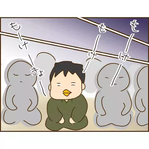 集団生活に早すぎる出産…浮気男に次々と襲い掛かる試練！ そして衝撃事実が明らかに【年下婚約者が48歳女と浮気してました Vol.19】