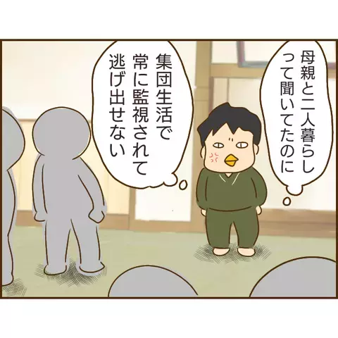 集団生活に早すぎる出産…浮気男に次々と襲い掛かる試練！ そして衝撃事実が明らかに【年下婚約者が48歳女と浮気してました Vol.19】