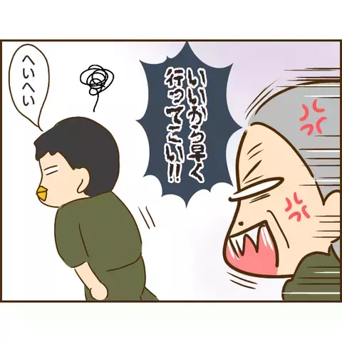 集団生活に早すぎる出産…浮気男に次々と襲い掛かる試練！ そして衝撃事実が明らかに【年下婚約者が48歳女と浮気してました Vol.19】