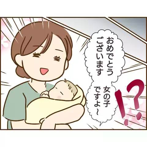 集団生活に早すぎる出産…浮気男に次々と襲い掛かる試練！ そして衝撃事実が明らかに【年下婚約者が48歳女と浮気してました Vol.19】