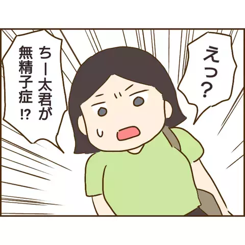 集団生活に早すぎる出産…浮気男に次々と襲い掛かる試練！ そして衝撃事実が明らかに【年下婚約者が48歳女と浮気してました Vol.19】