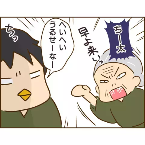 集団生活に早すぎる出産…浮気男に次々と襲い掛かる試練！ そして衝撃事実が明らかに【年下婚約者が48歳女と浮気してました Vol.19】