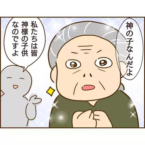 もう逃げられない? 無責任で自己中な浮気男の末路【年下婚約者が48歳女と浮気してました Vol.20】