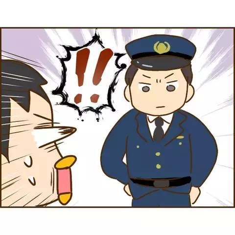 もう逃げられない? 無責任で自己中な浮気男の末路【年下婚約者が48歳女と浮気してました Vol.20】