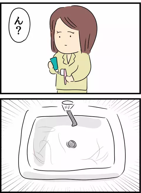 今までまったく気付かなかった！ 洗面台に落ちた大量の髪の毛が教えてくれたこと【倦怠期の夫婦が大切なことに気づいた話 Vol.31】