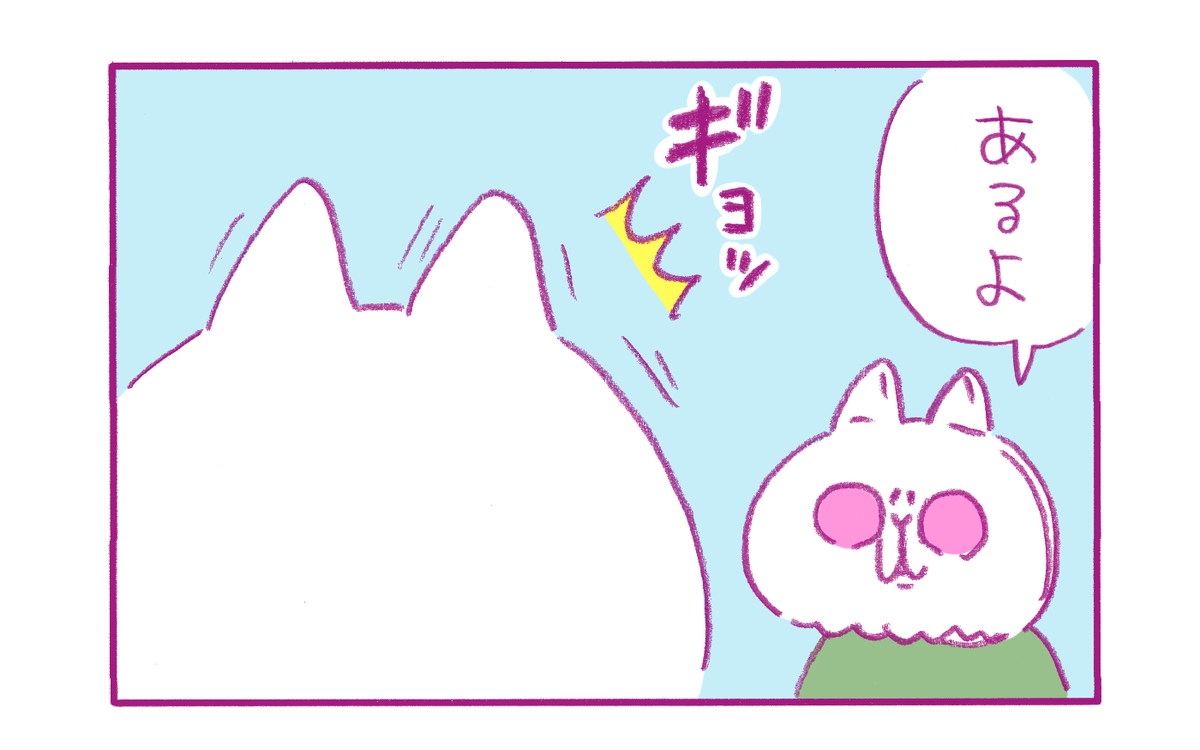 ネットで 誹謗中傷 された経験がある私 それを聞いた娘の反応に涙 もちもちエプリデイ Vol 55 ウーマンエキサイト 1 2