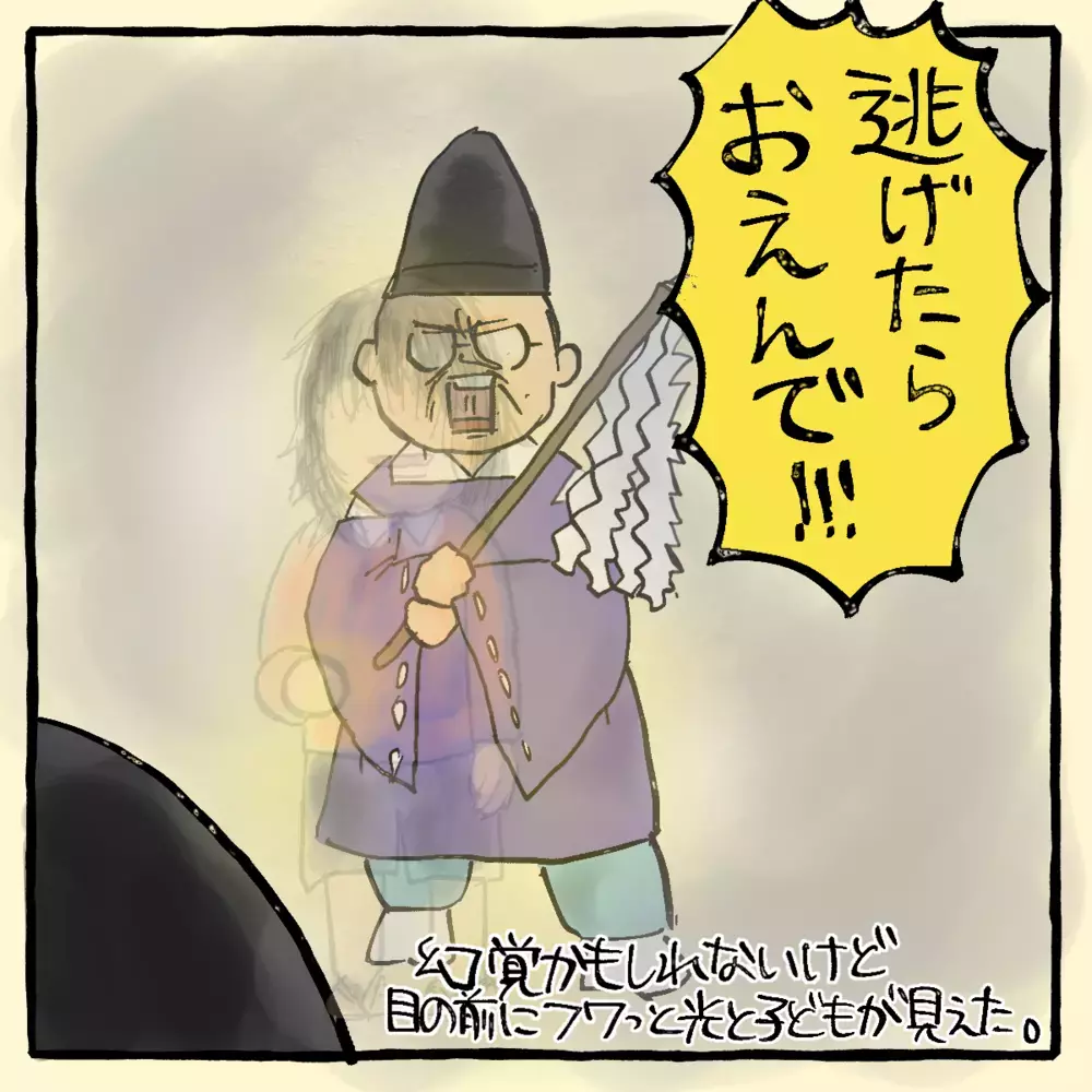 寒くてガタガタ、頭はグラングラン…ご祈祷中に起きた不調【私と旦那に起きた不思議な話 Vol.9】