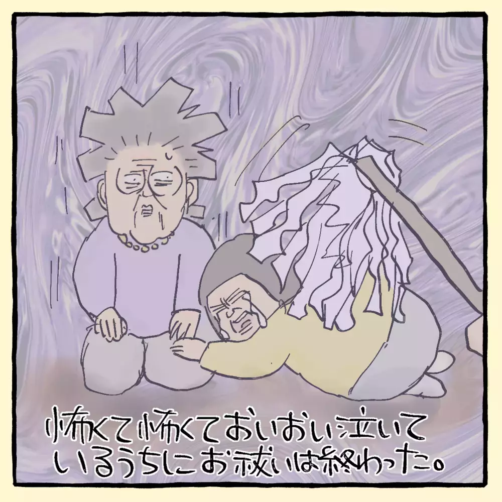 寒くてガタガタ、頭はグラングラン…ご祈祷中に起きた不調【私と旦那に起きた不思議な話 Vol.9】