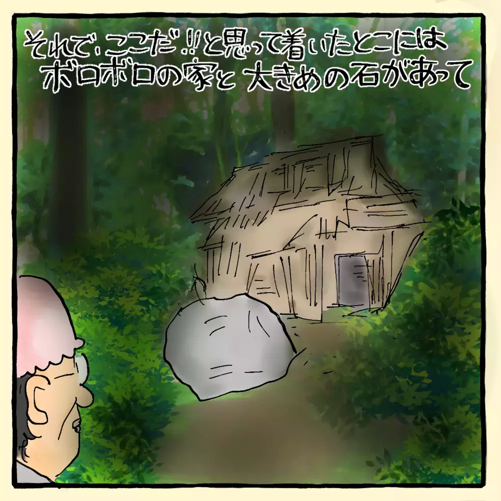 たくさんの人が笑ってた？夫が打ち明けた、あの日の真実【私と旦那に起きた不思議な話 Vol.11】