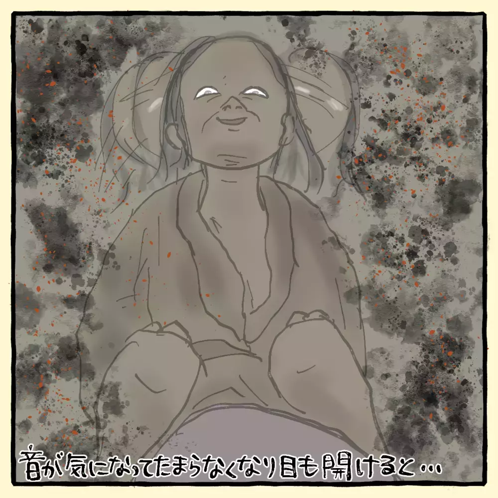 紙を食べること4日間…寝ていた私の前に現れたのは!?【私と旦那に起きた不思議な話 Vol.12】