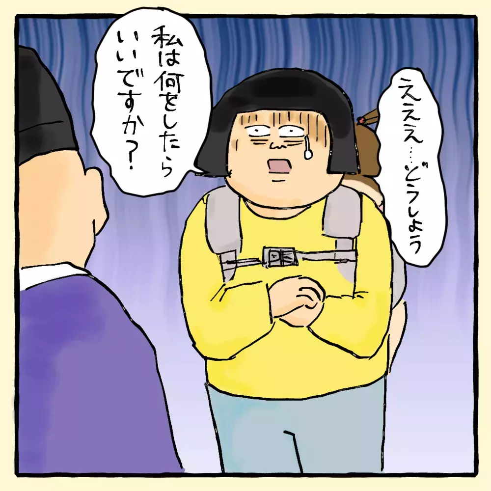 何もしてないのに一体ナゼ？悪霊が取り憑いた理由は…【私と旦那に起きた不思議な話 Vol.14】