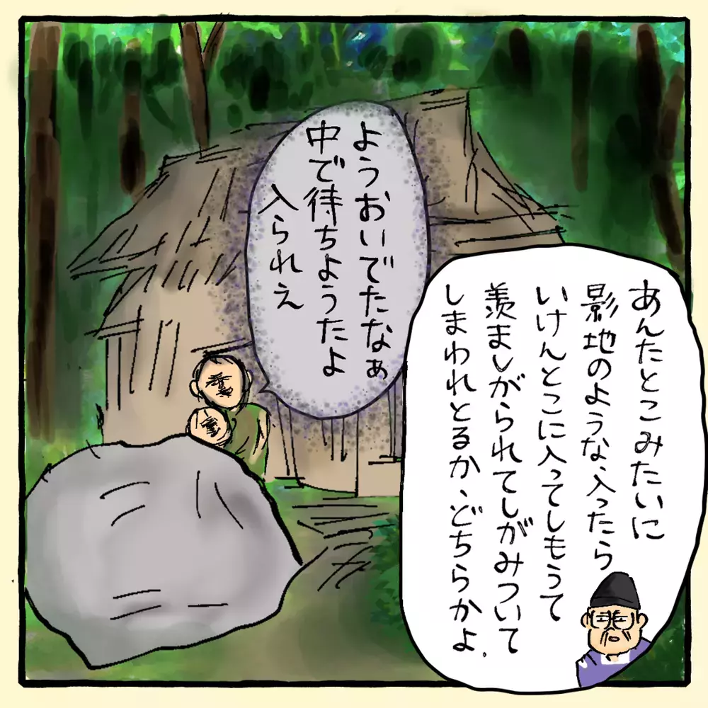 何もしてないのに一体ナゼ？悪霊が取り憑いた理由は…【私と旦那に起きた不思議な話 Vol.14】