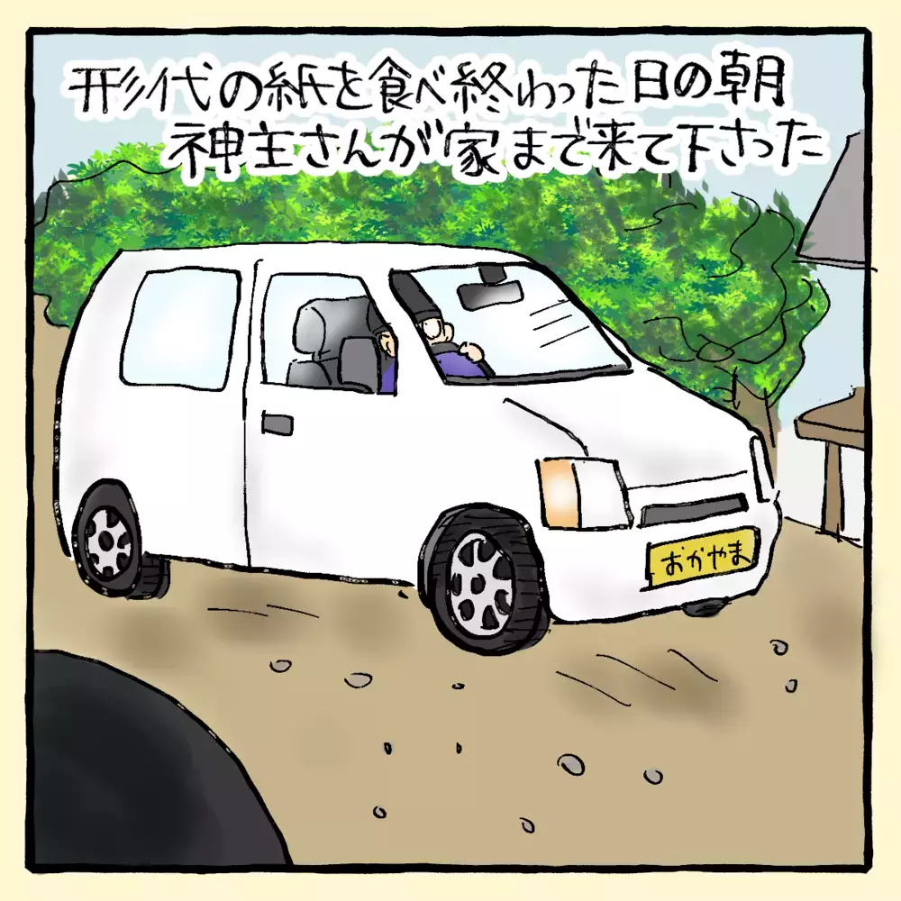 霊がピッタリくっついてる!? 金縛りが楽になった衝撃のワケ【私と旦那に起きた不思議な話 Vol.15】