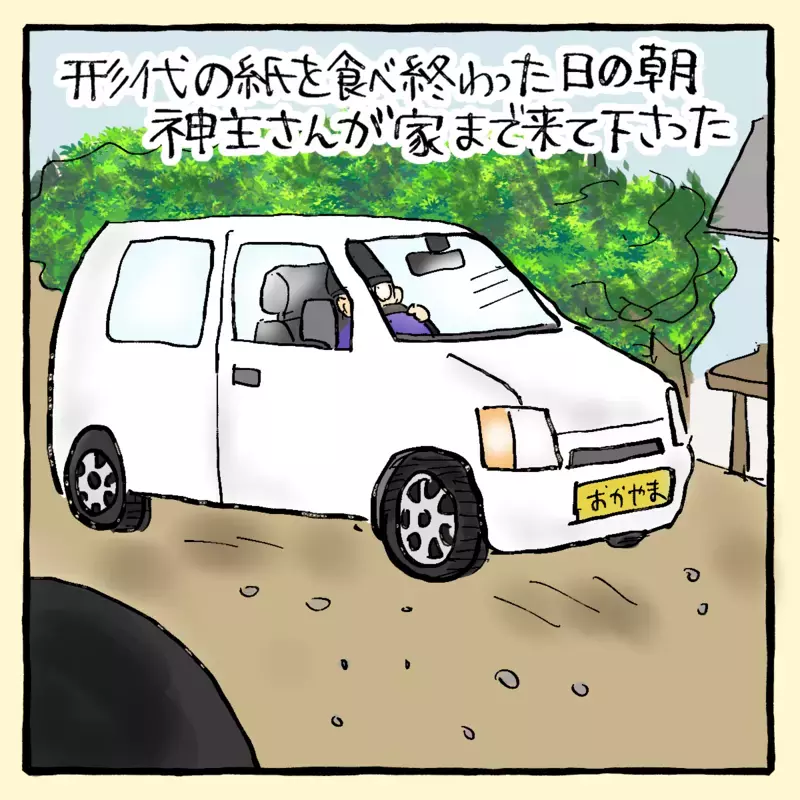 霊がピッタリくっついてる!? 金縛りが楽になった衝撃のワケ【私と旦那に起きた不思議な話 Vol.15】