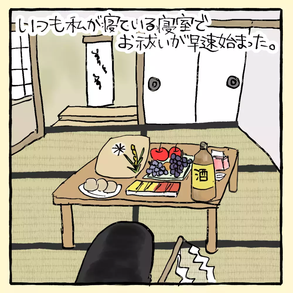 泣きながら生米を食べまくり…！ようやく心に吹き抜けた風【私と旦那に起きた不思議な話 Vol.16】
