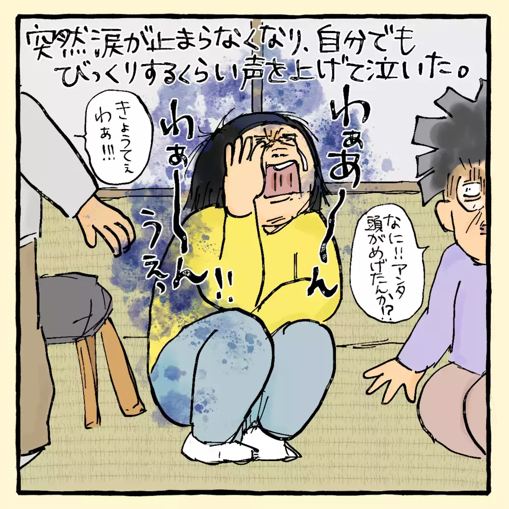 泣きながら生米を食べまくり…！ようやく心に吹き抜けた風【私と旦那に起きた不思議な話 Vol.16】