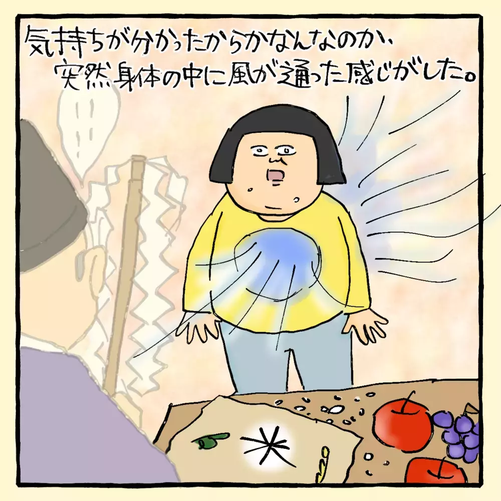 泣きながら生米を食べまくり…！ようやく心に吹き抜けた風【私と旦那に起きた不思議な話 Vol.16】