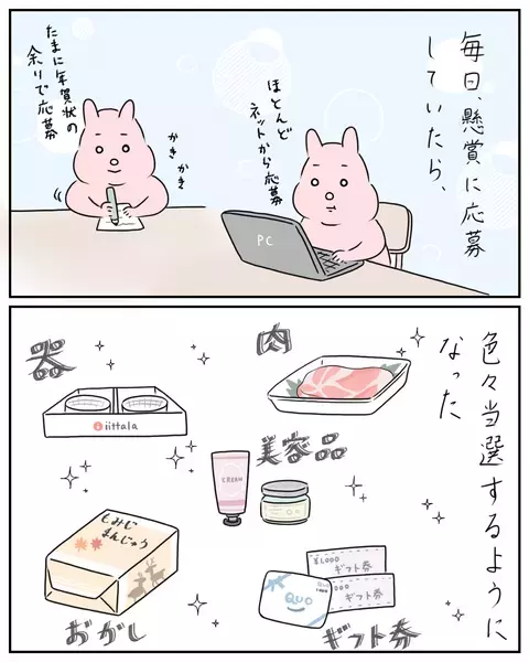 このままじゃいけない…！ 妊婦生活を楽しくするために始めたこととは？【夫と私のはなし Vol.12】