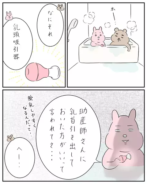 本格料理や手芸に夢中になっていたら… 夫へのイライラが激減！【夫と私のはなし Vol.13】