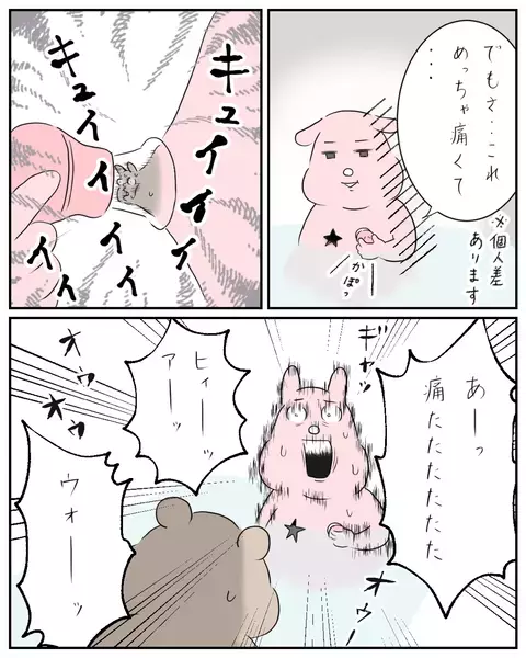 本格料理や手芸に夢中になっていたら… 夫へのイライラが激減！【夫と私のはなし Vol.13】