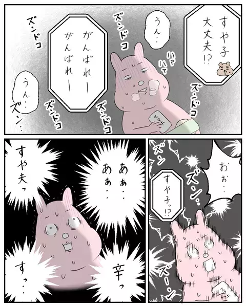 想像していたのと全然違う… 陣痛と出産より辛かったこと【夫と私のはなし Vol.16】