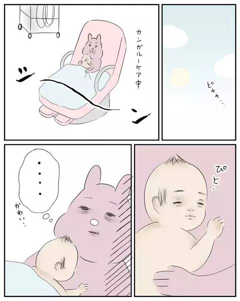 想像していたのと全然違う… 陣痛と出産より辛かったこと【夫と私のはなし Vol.16】