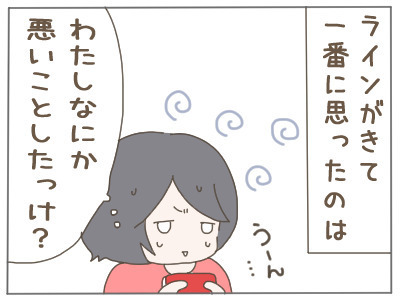 2人目がほしいと懇願する夫　答えは決まっているけれど…【2人目の子どもがほしい夫と、ほしくない妻 Vol.2】