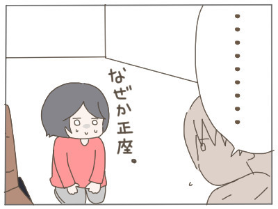 2人目がほしいと懇願する夫　答えは決まっているけれど…【2人目の子どもがほしい夫と、ほしくない妻 Vol.2】