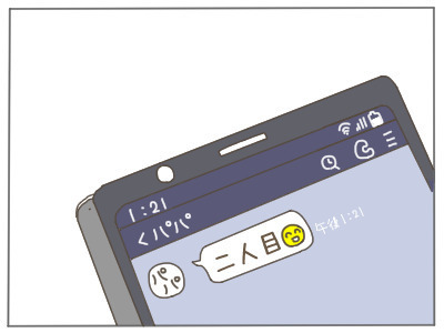 2人目は無理だと伝えた翌日　夫からメッセージが…【2人目の子どもがほしい夫と、ほしくない妻 Vol.5】