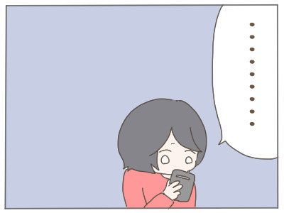 2人目は無理だと伝えた翌日　夫からメッセージが…【2人目の子どもがほしい夫と、ほしくない妻 Vol.5】