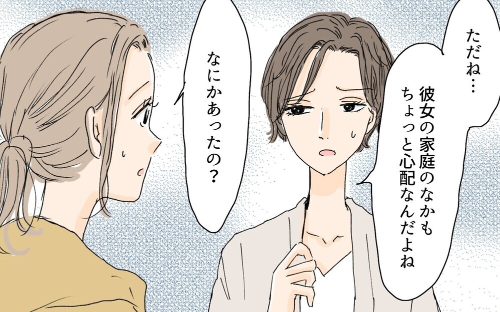 上から目線のママ友に逆らえない理由って…？ 失礼すぎるエピソードに読者から届いたアドバイスとは