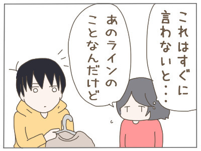 どうしても2人目がほしいなら… もう離婚しかない？【2人目の子どもがほしい夫と、ほしくない妻 Vol.6】