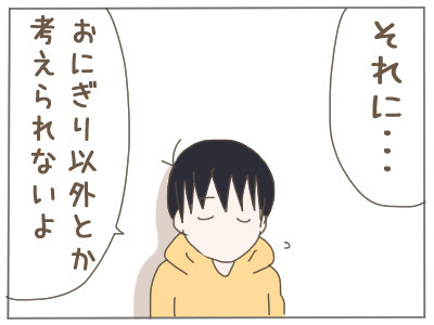 どうしても2人目がほしいなら… もう離婚しかない？【2人目の子どもがほしい夫と、ほしくない妻 Vol.6】