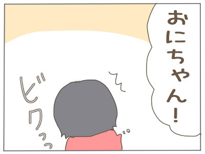「無痛分娩とかもあるみたいだし…」 デリカシーのない夫についに怒り爆発！【2人目の子どもがほしい夫と、ほしくない妻 Vol.7】