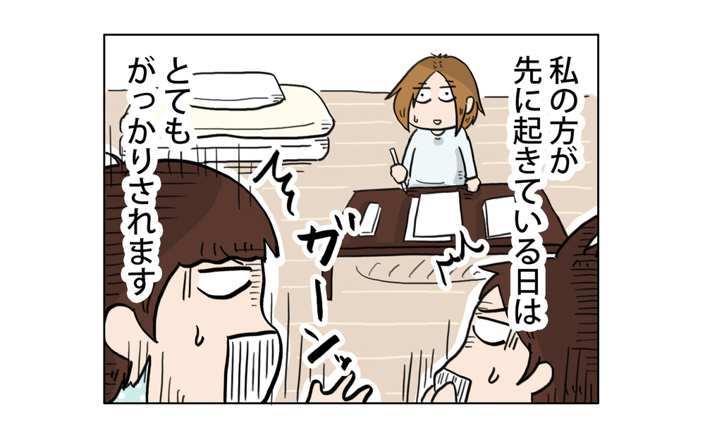 温かい母の布団でのんびりする、至福の冬の朝！【こむぎときなこ Vol.38】