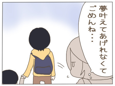 あれから半年… 「2人目」について私たちの決断は【2人目の子どもがほしい夫と、ほしくない妻 Vol.10】