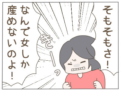 あれから半年… 「2人目」について私たちの決断は【2人目の子どもがほしい夫と、ほしくない妻 Vol.10】