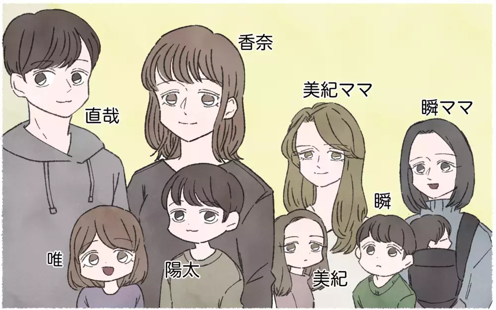 「いくつ習い事してる？」ママ友からの質問にドキッ／習い事でマウント争い（1）【私のママ友付き合い事情 まんが】