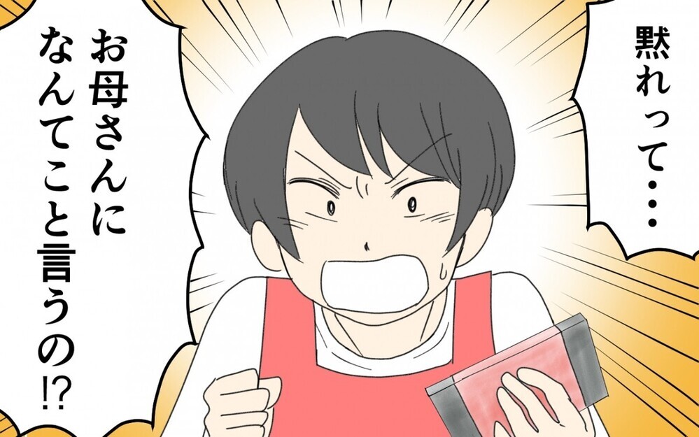 反抗期の子どもが家出したエピソードに「家出して当然」と読者の辛口コメントが集まる