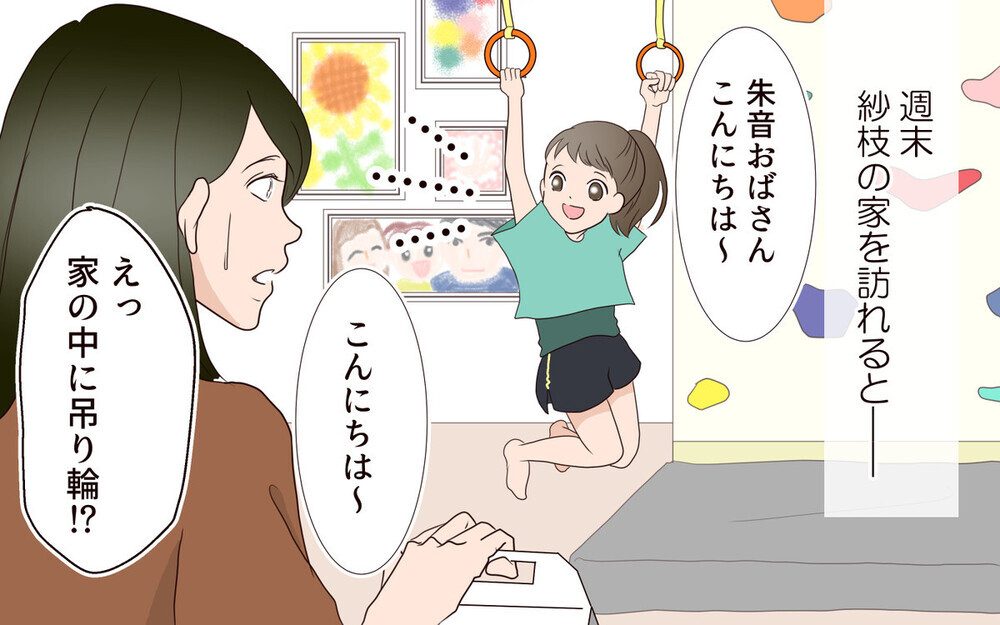 自分も毒親になってた…母の呪縛から解放されないまま親になった主人公に読者の反応は？