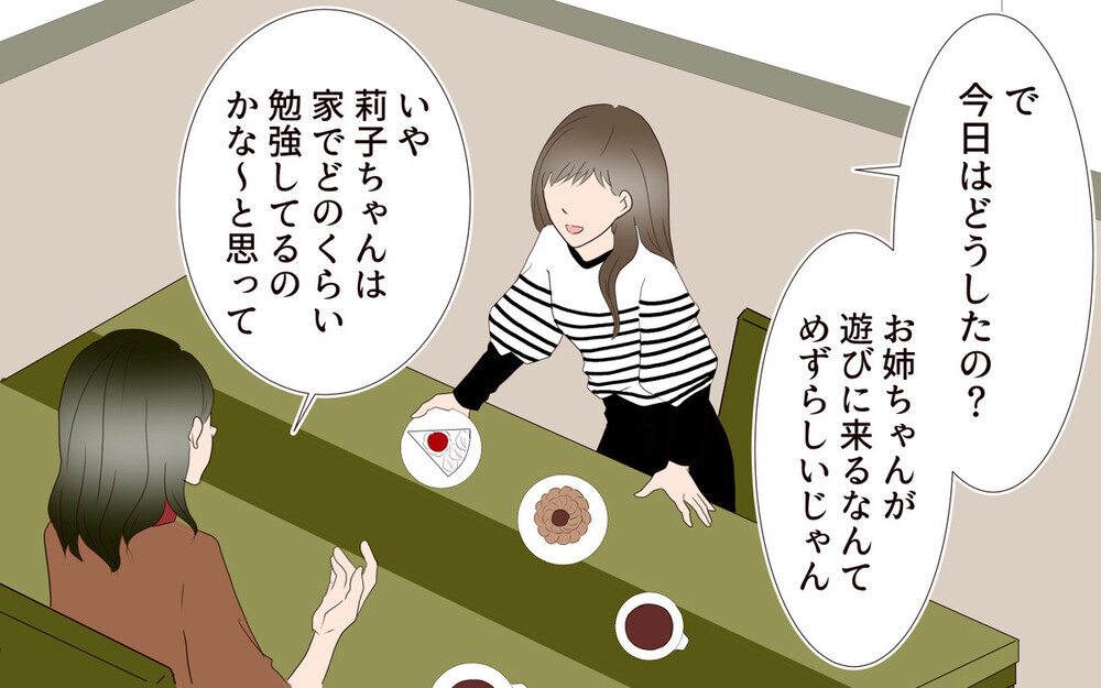 自分も毒親になってた…母の呪縛から解放されないまま親になった主人公に読者の反応は？